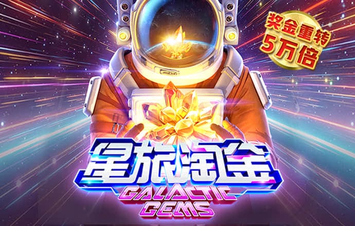 港澳宝典11133.cσm查询,澳门开奖